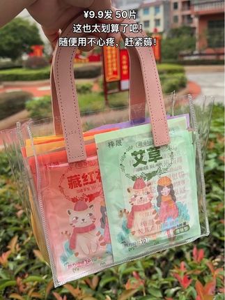 怕冷星人过冬全靠它!暖宝宝里有艾草、益母草等,发热10小时,粘性强还不留胶,姨妈期贴肚子超舒服😌这个价入50包,闭眼冲!#暖宝宝 #暖宝贴 #怕冷星人的取暖神器