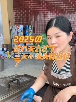 #厨房清洁 #污渍轻松去除 #去除重油污 ,只分享好用的
