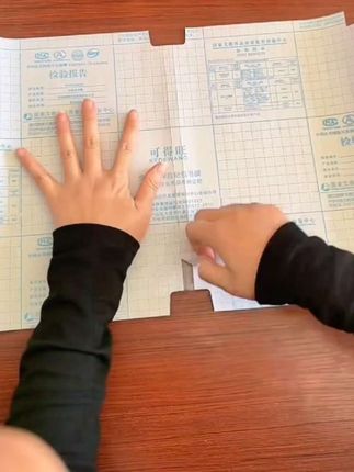 #创作灵感 #自粘书皮 #包书皮 #学习用品 #书皮