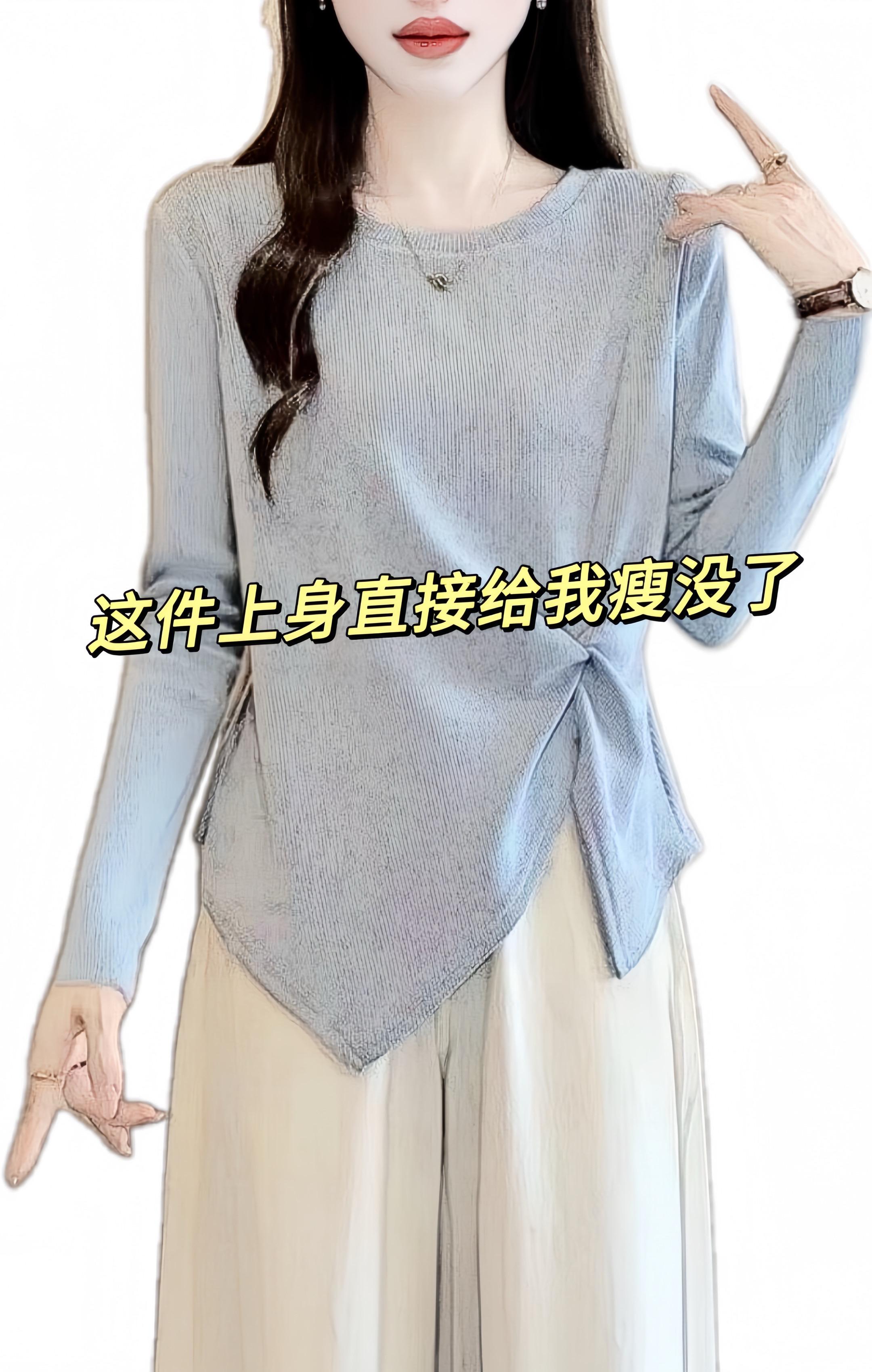 #女人穿搭技巧 #这样穿太好看了 #通勤搭配 #大码女装 #显瘦穿搭