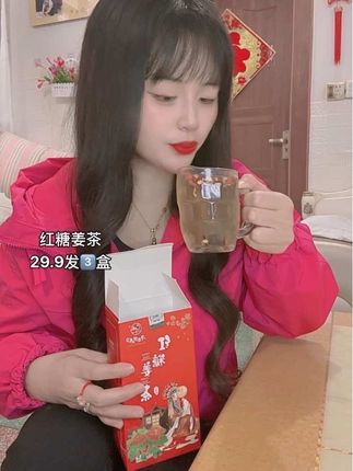 手脚冰凉的季节,我还是喜欢喝红糖姜茶,特别是经期那几天,喝一杯红糖姜茶,肚子暖暖的很舒服😌#日常分享 #强烈推荐 #红糖姜枣茶 #女性必备