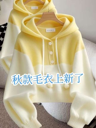 时尚百搭毛衣新款#气质穿搭 时尚针织衫上衣#洋气上档次 #谁穿谁美
