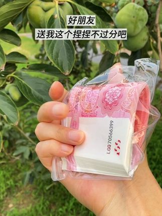好朋友 你会送我这个捏捏的吧?#有钱花捏捏 #解压捏捏 #钞票捏捏