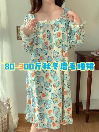 #大码睡裙#小丑鱼睡衣#秋冬睡衣#德绒睡衣#大码家居服
