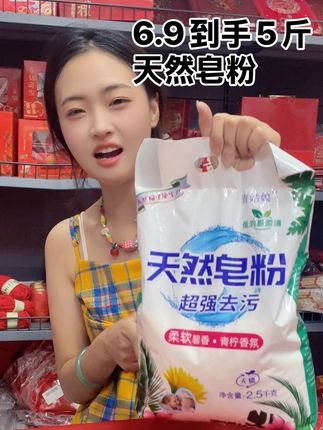 #视频带货 #便宜好物 #抖音好货推荐给你 发个库存吧!#好货推荐 ,@厚坡千金阁婚铺 @厚坡英姐婚铺 @厚坡千金阁婚庆用品大全 @厚坡千金阁婚铺