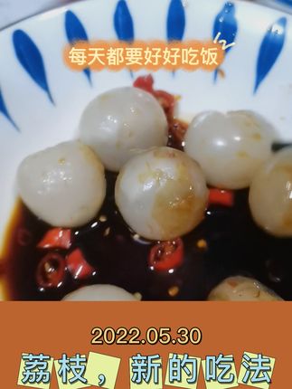 #快来一起尝个鲜 #吃货的世界唯有美食不可辜负 #广西灵山荔枝 @上热门🔥🔥🔥