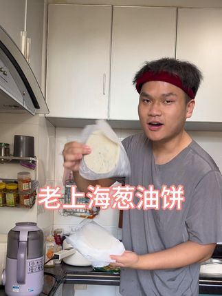 姐姐回家自己做美味早餐,超好吃的老上海葱油饼#早餐吃什么 #美食 #葱油饼