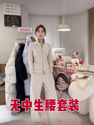 这个腰线简直绝了,把身材展示的太完美了#穿出高级感 #气质美女穿搭 #女神气质 #韩系穿搭 #温柔穿搭