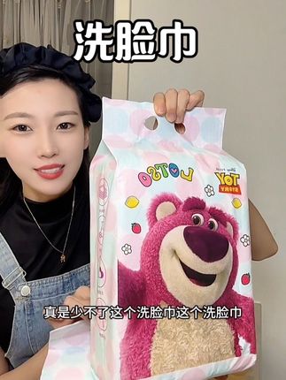 姐妹们,洗脸巾加大的来喽!不要去买小包的啦,这种挂在墙上的太方便了#迪士尼洗脸巾 #棉柔巾 #洗脸巾 #怀孕 #孕妈
