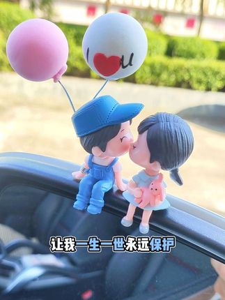 听着这首歌,在看看这两对幸福的小情侣,让我瞬间想起我的前女友#情侣娃娃 #情侣摆件 #车载摆件 #汽车摆件