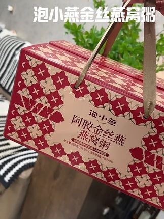 早上不知道吃什么的,泡小燕它们家这个金丝燕窝粥真的是个不错的xuan ze#懒人美食 #女生必备 #燕窝粥 #即食燕窝粥#美食