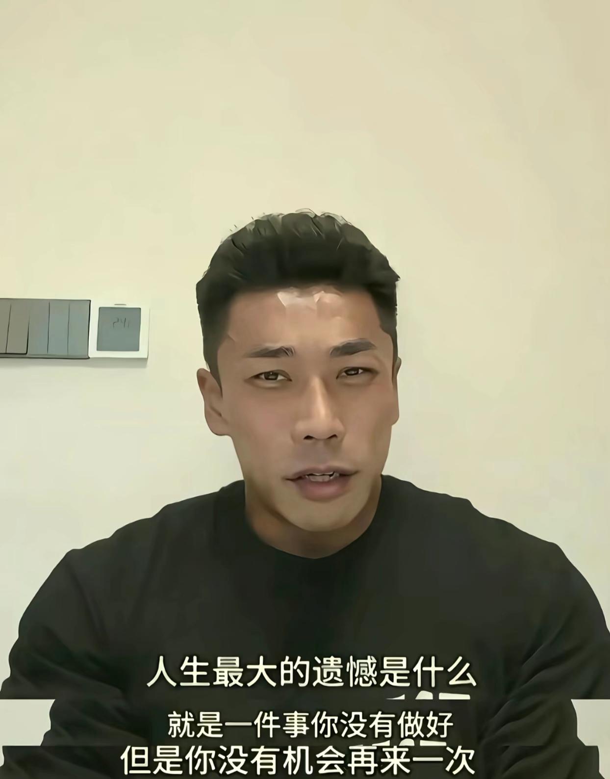 #正能量 #金士程 珍惜当下