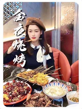 国庆朋友聚会,吃夜宵烧烤,来这里超有氛围感!#烧烤 #国庆朋友聚会 #夜宵 #夜宵烧烤必吃榜 #江湖菜
