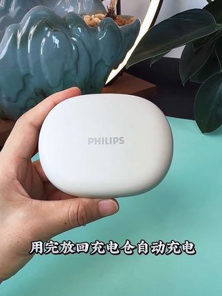 飞利浦TAT2739新款AI多功能蓝牙耳机 超长续航 单耳单次听歌高达12小时#飞利浦蓝牙耳机 #飞利浦耳机 #超长续航蓝牙耳机推荐 #高音质蓝牙耳机推荐