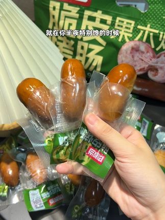 吃起来咯吱咯吱脆,真的太好吃了#肉敢当脆皮烤肠 #妈呀太香了