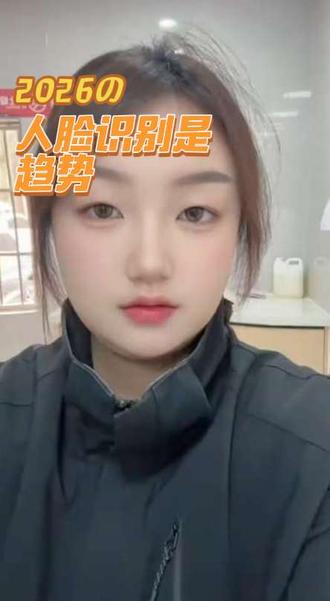 人车不一致的司机师傅注意了,货运行业新规#货拉拉人脸识别 有不明白的地方可以后台留言#货拉拉司机 #货运行业 #渭南货运