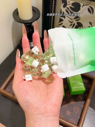 姐妹们!出差旅行带上这个次抛卸妆油真的太方便了!一次一颗干净又卫生!#次抛卸妆油#卸妆油 #温和卸妆 #无限回购的宝藏单品 #卸妆