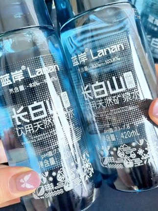 老公说只要它不涨价,我家就一直喝#长白山天然矿泉水 #弱碱性水 #蓝岸天然矿泉水 #低氘水 #天然矿泉水