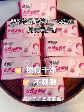 #创作灵感德佑你新品也太行了吧!这泼天富“桂”的桂花湿厕纸真的是绝了!品质一如既往在线!淡淡的桂花香是真的上头啊!就这新品必须囤啊!@德佑洗护清洁旗舰店 #德佑 #湿厕纸 #壁挂湿厕纸 #你一定要囤