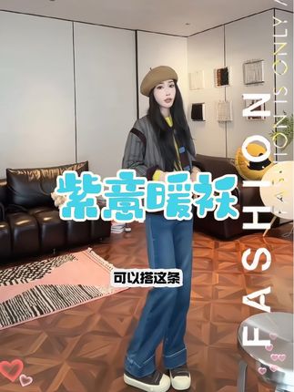 #秋冬氛围感穿搭 #穿搭分享 #秋冬穿搭 #ootd穿搭 #不理理