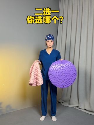 二选一你会选哪一种❓❓心理学说 一定要选后者 液态软硅胶材质 QQ弹弹 质保一年 全家人都能用🔥#居家锻炼 #科学减肥 #减脂小白必看经验 #指压板 #超慢跑