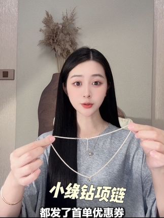#项链#新人福利第一单 #无限回购的宝藏单品 #舌尖上的抖音#大暑消夏开吃啦