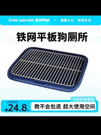 #狗厕所 #宠物厕所 #狗狗定点上厕所 #狗狗定点大小便#萌宠好物