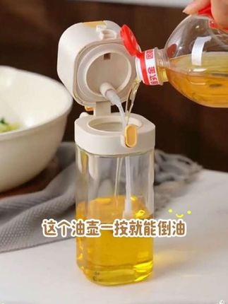 这个能喷能倒的二合一油壶。真的太赞了,倒不挂油,喷能定量,以后做菜再也不怕掌握不好油量了!#油壶 #喷倒两用油壶 #喷油壶 #厨房好物