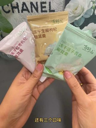 原来银耳羹这么好喝,香甜软糯,只需要简单冲泡一分钟就可以喝了 #银耳羹坚持每天一碗#冻干银耳羹 #吉野山 #早餐吃什么#超便宜超划算 收起