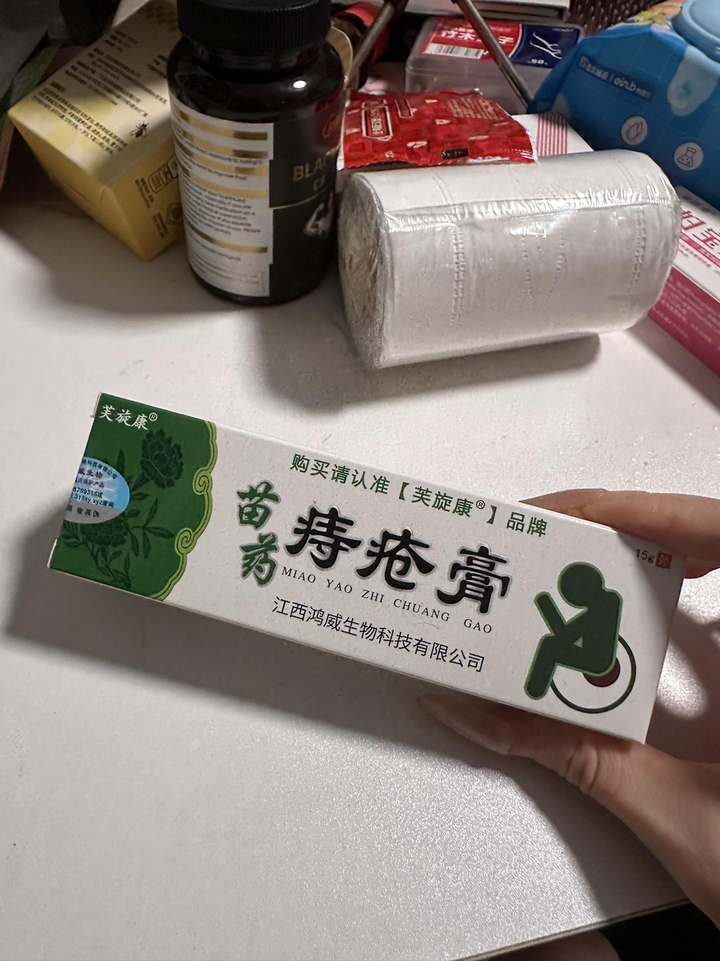 家中常备