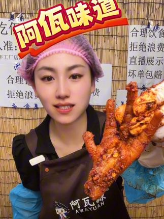姐妹们 好吃的 香香辣辣的佤味鸡脚赶快炫起来#美食 #好吃到爆 #太香啦 #特色美食小吃 #好吃到停不下来