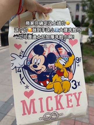 天呐!商家你确定没上错?这价就到手这么2大提洗脸巾,他可是迪士尼加厚悬挂式洗脸巾啊!每提都是加量装,真的超划算~趁活动赶紧多囤点慢慢用#洗脸巾 #干湿两用#母婴好物#迪士尼洗脸巾#柔软亲肤