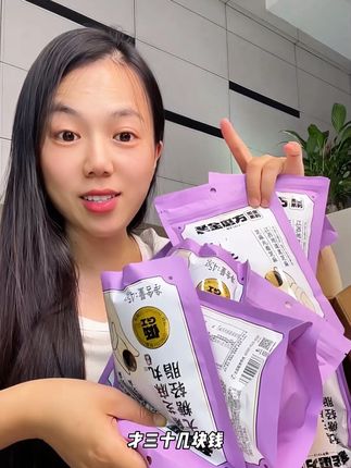 老金磨方黑芝麻丸#老金磨方 #老金磨方轻脂芝麻丸 #老金磨方黑芝麻 #黑芝麻丸 #黑芝麻