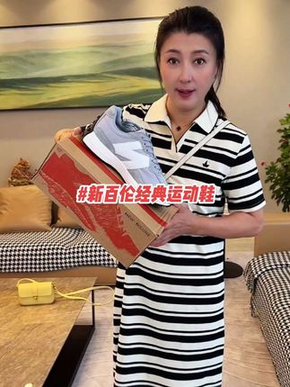这个鞋子穿过的家人们都知道特别舒服,品质特别好!喜欢的直接拍#运动鞋#休闲鞋#新百伦#品牌
