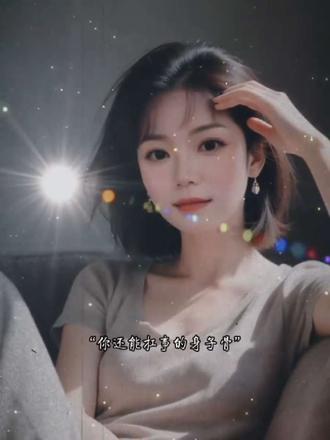 只有心境简单了,才能有心思经营生活;只有生活简单了,才能有时间享受人生!#走心语录 #这短短的一生我们最终都会失去