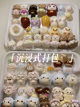 <沉浸式打包>中秋特辑🎑 换新包装啦 #捏捏乐 #小鼻嘎捏捏 #未眠手作捏捏