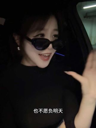 #歌曲我接过父亲当家的权#烟嗓船长 “我接过了父亲当家的权 却撑不起他撑的天”