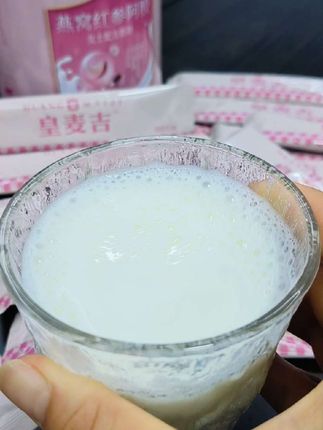 #皇麦吉 家的燕窝红参奶粉真的特别适合我们女孩子。#强烈推荐 #仙女都在喝什么 #喝出好气色 #营养健康