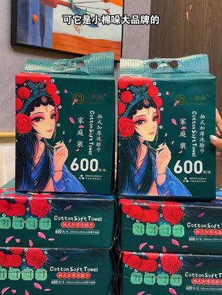 就算不缺洗脸巾都要囤两包!小棉哚专业洗脸巾,升级加大加厚,拉扯不掉毛,600g大包家庭装全家一起用半年#洗脸巾#一次性洗脸巾 #好物推荐🔥 #居家好物 #好东西一起分享