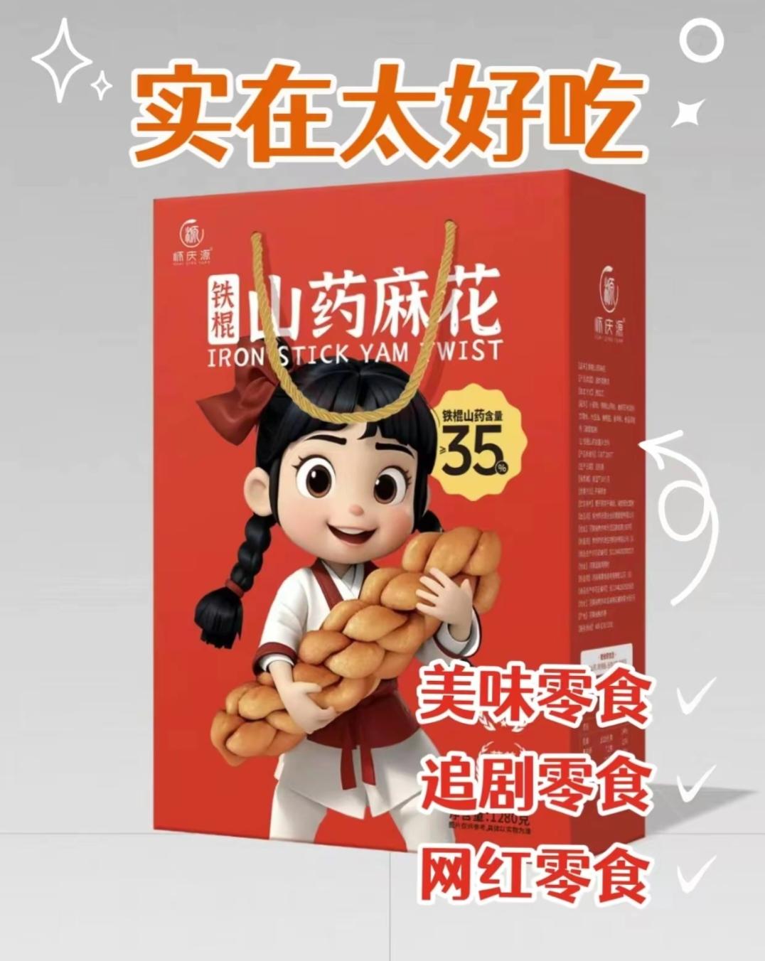 酥酥脆脆无添加无防腐剂的小麻花 老人小孩都喜欢