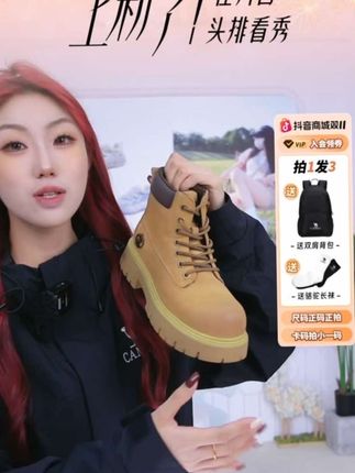 【山系马丁】王俊凯同款骆驼情侣款马丁靴经典加绒户外工装大黄靴#时尚马丁靴#时尚休闲马丁靴#洋气时尚马丁靴#时尚小黄靴#洋气时尚大黄靴