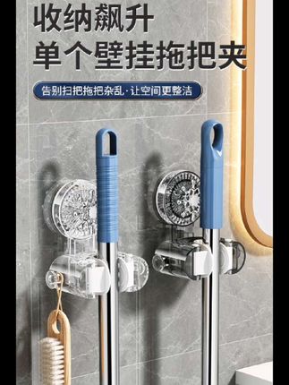 吸盘拖把架浴室洗手间旋钮真空强力粘贴免打孔壁挂式收纳挂架 吸盘拖把架浴室洗手间旋钮真空强力粘贴免打孔壁挂式收纳挂架