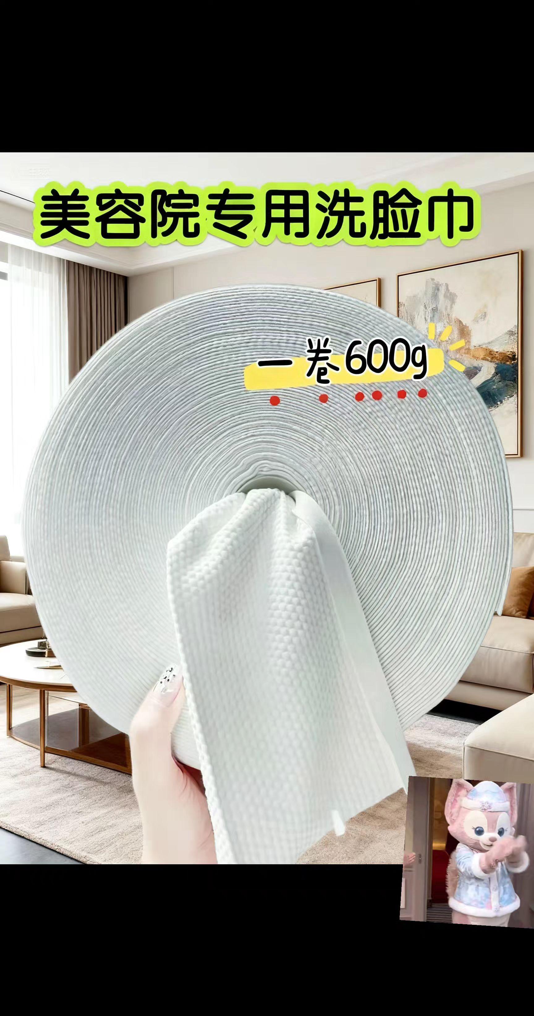 美容院洗脸巾。姐妹们每天都得用洗脸巾,选经济实惠又好用的准没错!我又回购了这款美容院同款的,一直买的是六百克一卷的家庭装,存一次差不多够我用一整年,特别适合家里囤货。 它整张是加大加厚的,正面平纹、反面珍珠纹,摸着手感特别好,韧性也足,不管怎么揉搓都不掉毛絮,怎么扯都不容易破。平时洗脸、卸妆用着都顺手,比普通毛巾省事多了,用完我还舍不得扔,拿来擦镜子、洗手台的水渍或者桌子都很合适。 而且现在从这个链接下单,还会搭配一个精美的收纳袋,挂在水池旁边用着超方便。关键它价格是真的划算,刷到的朋友可以放心入,这个质量用着基本不会让人觉得不值。#悬挂式洗脸巾 #柔软亲肤 #母婴可用 #干湿两用洗脸巾 #好物推荐🔥