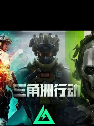 三角洲护航行动非洲之心端游手游双护充值哈佛币三角洲哈弗币购买#看过来 #三角洲 #三角洲行动 #三角洲行动哈夫币 #橱窗同款
