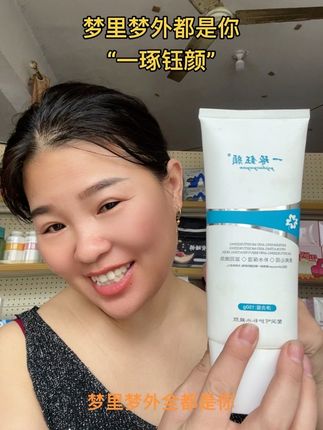 脸上80%是水20%是油,当您的皮肤缺水会导致毛孔粗大,粉刺痘痘皮肤干燥皱纹,甚至加速衰老,让肌肤保水肌肤水灵灵不再是事用万能补水神器