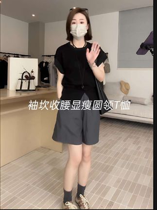 CAICAI坎袖收腰显瘦圆领T恤女韩系简约休闲透气时尚夏季上衣#夏季穿搭 #夏季新款 ##气质穿搭 #时尚