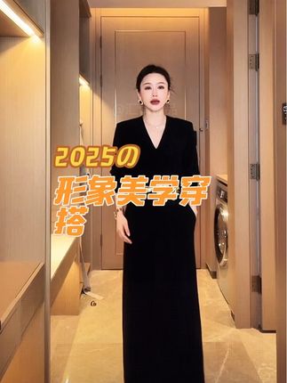 V领显瘦长袖气质轻奢法式收腰连衣裙洋气衣服女#高级感穿搭 #气质女王范 #女人味穿搭 #精致穿搭