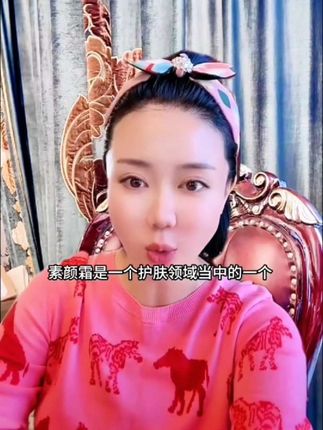 #好物推荐分享