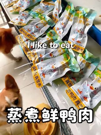 毛孩子能有什么坏心思?不过是每天都想着吃吃吃吃吃吃么!选一款营养又美味的零食,日常奖励或者拌粮都轻松拿捏#猫咪 #狗狗 !#萌宠好物 #好吃到停不下来 #优惠活动火爆进行中
