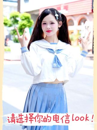 请选择你的电信look!#贵州电信 #变装 #转场 @中国电信 @中国电信营业厅
